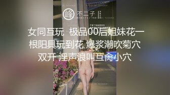 【乱伦小嫂子】我的嫂子是国模酒店相约横卧展示做爱插入细节