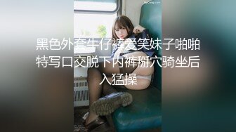 极品白虎小骚货 喷水女神【幻姬】疯狂揉逼抠逼~骚水喷不停【113v】 (10)