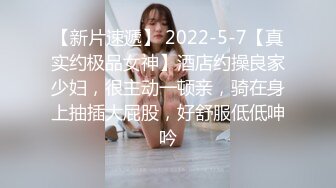 吃瓜！热门门事件“长清大学”黑丝AJ女事件！你舍不得骑的自行车 被人站起来蹬！极品反差母狗四部连！ (2)