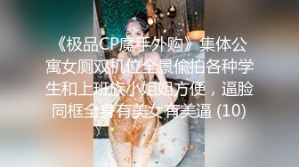 9/15最新 爱笑的短发美少妇白皙大奶全裸洗澡手指抠逼道具自慰VIP1196