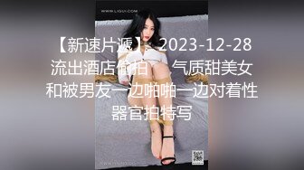 甜系girl（下滑查看联系方式与约炮渠道）