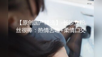  广东内裤哥_约战172CM高挑赛车女郎,干的女郎直喊“疼”