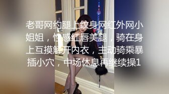 独家推荐_学院派女神级气质短发美女背着闺蜜出租屋勾引她男友_穿着