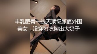 文艺轻熟女露脸道具自慰，再和炮友啪啪做爱