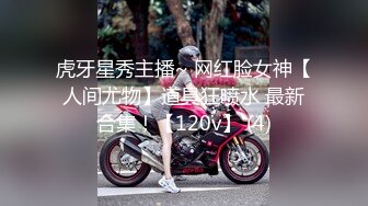 翘起来就像水蜜桃 超完美蜜桃臀 onlyfans博主【jacknbecca】合集【88V】  (3)