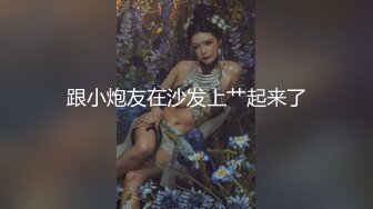 爆乳纹身美女洗澡自拍