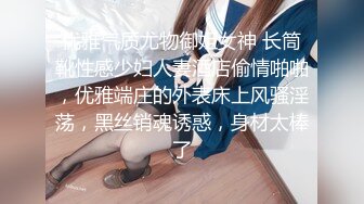 ❤️淫欲反差小可爱❤️白白嫩嫩的小loli 萌萌的外表下是个小反差婊，白虎小嫩穴被哥哥后入骑操，过膝白丝美腿太诱人！