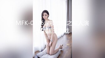 大同幼师妹子有点害羞