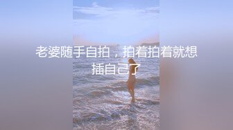 ⭐ 泄密流出 ⭐ 收藏整理 精品颜值超高的反差美女 平日里都是害羞的乖乖女 到了床上 就变成荡妇淫娃 泄 (8)