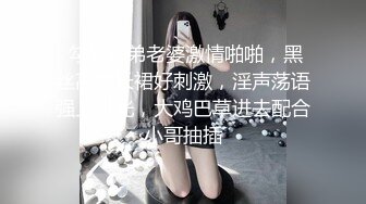 杭州J奶巨乳妹偷情输出（下）