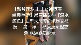 天美传媒-人在江湖之知恩图报 暴力抽操纹身美乳女神孟若