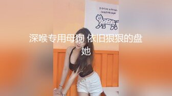 探到无数次了短发骚气的少妇，超性感的骚货（简介内有约炮渠道）