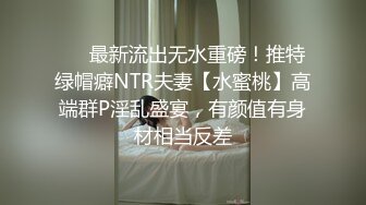 《台湾情侣泄密》惨遭男友出卖的学妹大尺度掰B视频被曝光