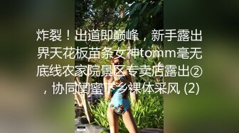 【酒店实录】纹身大哥和气质美女深夜床笫之欢 偷情男友看来不是第一次了 少妇很有味道，赞！ (1)