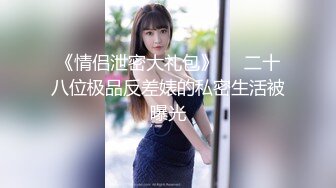 台湾SWAG 美艳的 看着镜子里的自己被粉丝干