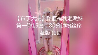 【原档】重磅推出灌醉99年大三妹子姨妈血都干出来[高清无水原档