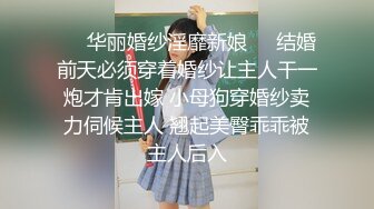   香艳职场7.28 极品销售客服上班跳蛋自慰 翘臀开档黑丝颤挛高潮失禁 蜜穴阴道收缩白浆狂溢