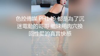 ⚫️⚫️穷人女神金主母狗！S级身材气质女神【洛拉女士】不雅私拍，道具紫薇口活啪啪，正点小嫩穴