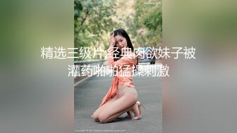 身材苗條美女主播乳夾SM繩捆綁誘惑再和炮友啪啪秀