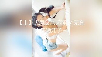 【新片速遞】 有点像老港星杨采妮的极品美乳邻居妹子下海果聊,奶子是真大极品,小茓毛毛浓密 [1.1G/MP4/02:13:32]