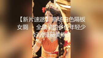 怼别人老婆屁股是什么体验