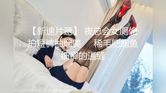 网红女神最新极品超人气网红女神▌柚子猫▌七夕の绮梦幻想