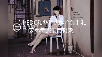 18号社区夫妻 投稿互换交流群泄密流出❤️暴发户老王和年轻小媳妇性感情趣装自拍视图