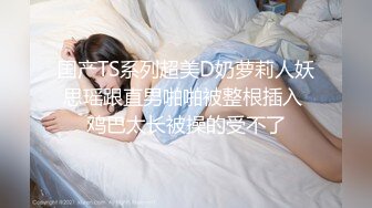 果冻传媒GDCM-044 我和极品女友的夏日浪漫之旅-高瑶梨香