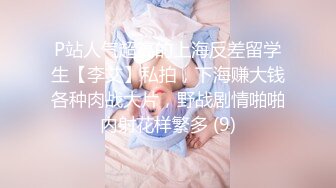 【MSM-003】轮奸女家教 春药后的忘情中出#兮兮