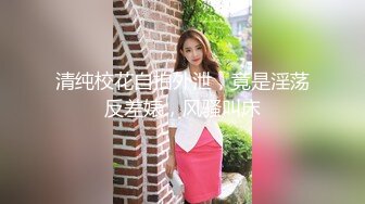 二月最新流出厕拍牛人潜入商场隔板女厕近距离侧拍美女尿尿高跟美女憋了很久尿流到到处都是