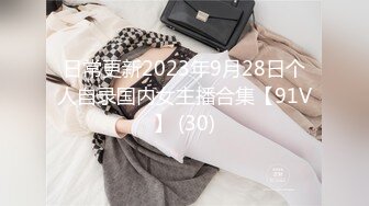 办公楼女厕多镜头偷窥多位美女嘘嘘（还有一位无毛白虎小靓妹） (2)