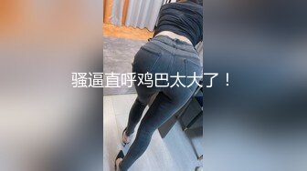 STP25979 【极品女神??性爱流出】白虎美穴网红『娜娜』魔幻爆款《吸精魅魔》处男被靓穴魅魔吸精反复内射