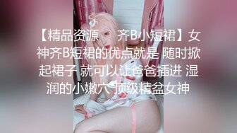 约的成都妹子