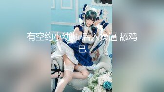 极品美乳人妻『kyara_sss』奶子又大胸型又好看，还特么巨骚，被操的时候喜欢说淫语，巨顶！美乳丰臀超反差10 (2)