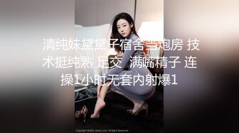 露脸才是王道⭐青春无敌⭐顶级身材网红脸极品粉屄美女【月夜兔】私拍~长腿细腰自慰口活刮毛啪啪 (5)