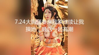 星空無限傳媒 XKVP139 約操性感翹臀瑜伽老師 佳芯