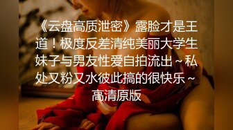 体制内骚货人妻六（每日更新）