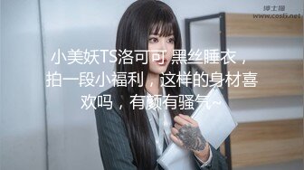 原创新疆妹纸晨炮 后入很爽 多水