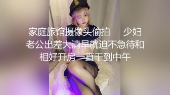 【宝宝吃不饱】粉嫩白虎女神~超嫩小穴特写自慰抽插白浆直流【22V】 (14)