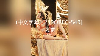 8/11最新 御姐口干舌燥受不了在腿上鸡巴摩擦感受硬邦邦抽送起伏VIP1196