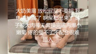 26岁的良家女神的一夜销魂