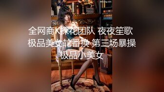  三人组下药迷翻漂亮的美女模特 药量不够中途醒来两次