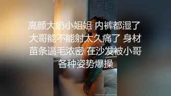   推特OnlyFans网红女神第一翘臀长腿女神三月份最新作品，3P 一个操一个录像