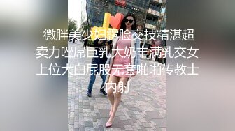 就喜欢操不听话的（下面看这个御姐的全集后续完整版和私人联系方式）