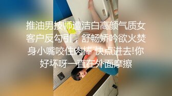 [2DF2] 横扫外围美女大款油哥酒店2000元约嫖学院派兼职美女，笑死人油哥给妹子舔逼被嗝了个屁[BT种子]