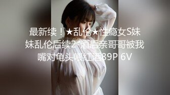 顶级气质尤物性感旗袍完美身材 满足男人征服欲望 大鸡巴深插 直接顶到底