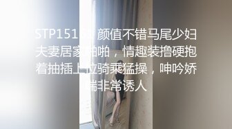 高颜值四姐妹造福粉丝,线下约啪两狼友