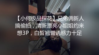 长腿黑丝肥臀小骚货