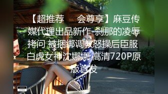 蜜桃传媒-暴富父子共享一女齐操 亲子淫靡天伦之乐 蜜桃女神唐茜