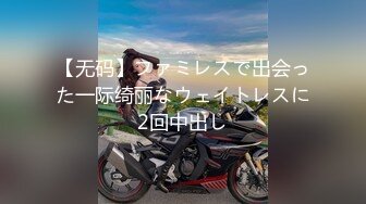 【新速片遞】《顶流女神☀️反差泄密》露脸才是王道！推特高颜值极品身材气质外围【鸡巴的日记】订阅~暴力调教3P4P各种刺激场面